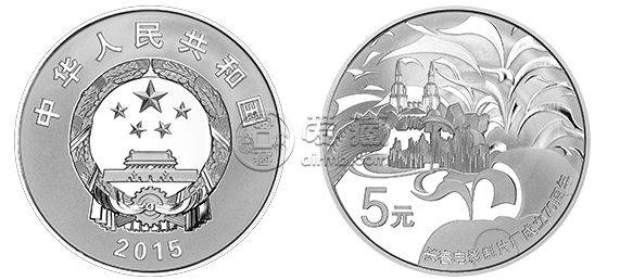 长春电影制片厂成立70周年金银纪念币      长春电影金银币纪念币价格