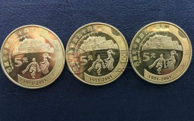 西藏50周年银币      西藏和平解放50周年纪念币价格