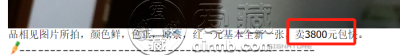 天安门1元回收价格表    第二套人民币1元天安门