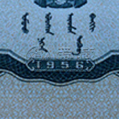 天安门1元回收价格表    第二套人民币1元天安门