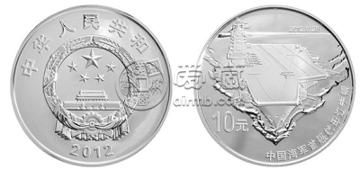 航母5盎司金币      航母辽宁舰金银纪念币回收价格
