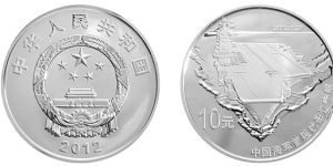 航母5盎司金币      航母辽宁舰金银纪念币回收价格