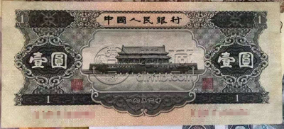 天安门1元回收价格表    第二套人民币1元天安门