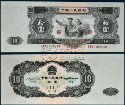 大黑十元最新价格 大黑十元价格表和图片