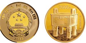2013年青铜器第二组5盎司金币    中国青铜器金银纪念币第2组回收价格
