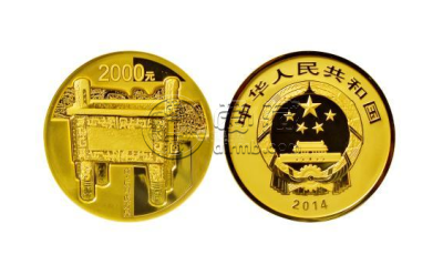 2014年青铜器第三组5盎司金币     中国青铜器金银第3组金银币回收价格
