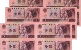 第四套人民币1元四连体钞最新价格   第四套人民币1元四连体钞