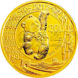 2012年熊猫发行30周年5盎司金币    中国熊猫金币发行30周年纪念币回收价格