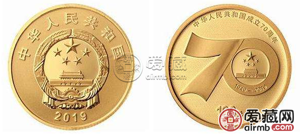 2019年建國(guó)70周年150克金幣    中華人民共和國(guó)成立70周年金銀幣回收價(jià)格