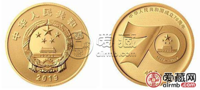 2019年建国70周年150克金币 中华人民共和国成立70周年金银币回收价格 2019年建国70周年150克金币 中华人民共和国成立70周年金银币回收价格
