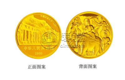 2010年云冈5盎司金币   中国石窟艺术云冈金银纪念币回收价格