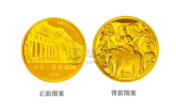 2010年云岡5盎司金幣   中國石窟藝術(shù)云岡金銀紀(jì)念幣回收價(jià)格