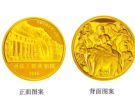 2010年云冈5盎司金币   中国石窟艺术云冈金银纪念币回收价格