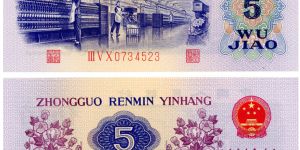 1972年5角钱币价格  1972年5角钱币值多少钱