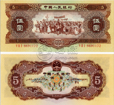 1956年5元钱币价格   1956年5元纸币值多少价格