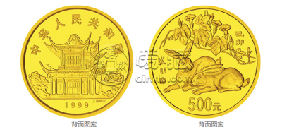 1999年兔年5盎司金币    兔年5盎司彩金币收藏价格