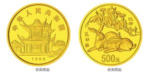 1999年兔年5盎司金币    兔年5盎司彩金币收藏价格