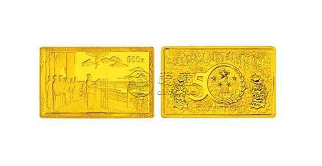 1999年建国50周年5盎司金币    建国50周年金银币回收价格