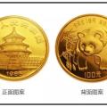 金币哪里可以回收 —— 大白话讲清怎么卖最划算