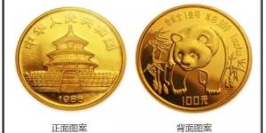 1986年熊貓金幣回收價目表    1986年熊貓金幣一套
