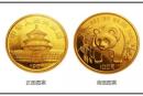金币哪里可以回收 —— 大白话讲清怎么卖最划算