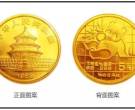 1989年熊猫金币回收价目表  熊猫金币最新价格表