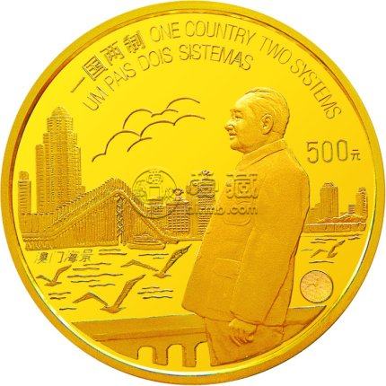 1997-1999年澳门回归5盎司金币    澳门回归祖国纪念币（第一组）价格
