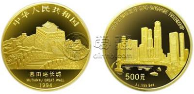 1994年中新友好5盎司金币    中国-新加坡友好金银纪念币回收价格