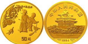 1994年冬日婴戏图5盎司金币    （婴戏图）金银纪念币回收价格