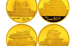 1994年台湾风光第2组5盎司金币    台湾风光金银币回收价格
