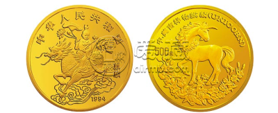 1994年麒麟5盎司金币    94麒麟金银币回收价格