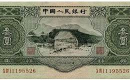 1953年3元纸币值多少钱  1953年3元纸币最新价格