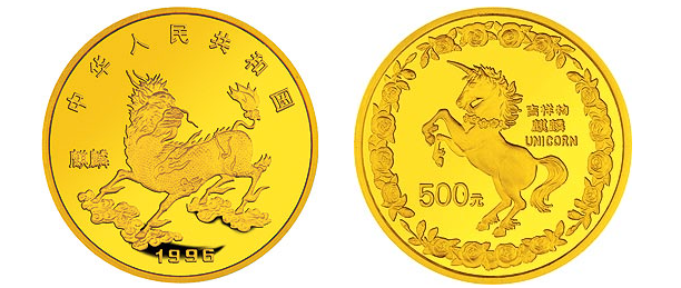 1996年麒麟5盎司金币    麒麟纪念币金银币价格行情