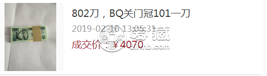 1980年2元人民幣最新價格 1980年2元價格現(xiàn)在是多少