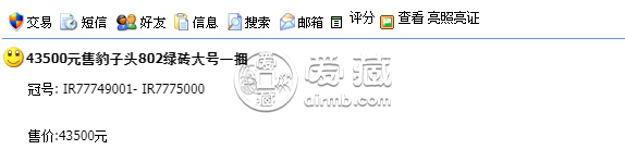1980年2元人民幣最新價格 1980年2元價格現(xiàn)在是多少