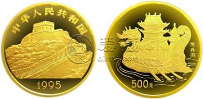 1995年古代航海龙舟图5盎司金币    中国古代航海船金银币回收价格