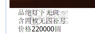 千禧年龙钞最新价格  千禧年龙钞值多少钱