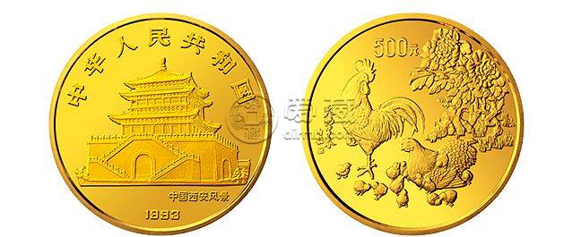 1993年鸡年5盎司金币    93年鸡年生肖金银币回收价格