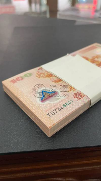 千禧年龙钞最新价格  千禧年龙钞值多少钱