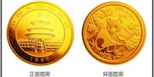 1992年熊貓金幣回收價(jià)目表   1992年熊貓金幣市值
