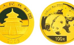 2008年熊猫金币回收价目表  2008年熊猫金币市场价