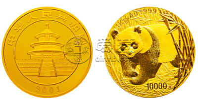 2001年熊猫金币回收价目表  2001年熊猫金币1盎司回收
