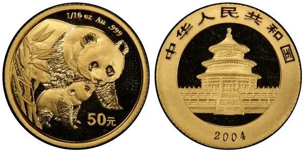 浦发银行成立20周年金银币高价回收与估价