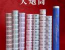 人民币大炮筒最新价格   人民币大炮筒发行量
