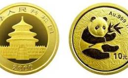 2000年熊猫金币回收价目表   2000年熊猫金币一套