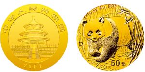 2001年熊猫金币回收价目表  2001年熊猫金币1盎司回收