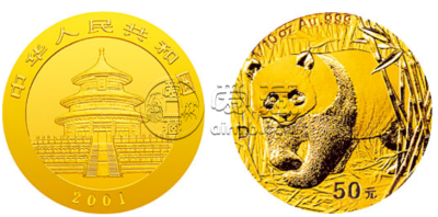 2001年熊猫金币回收价目表  2001年熊猫金币1盎司回收