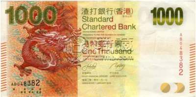 龙钞最新价格  龙钞值多少钱
