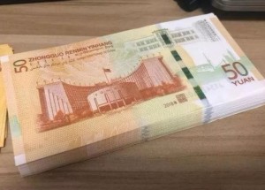 株洲回收钱币公司推荐_纪念钞无套路