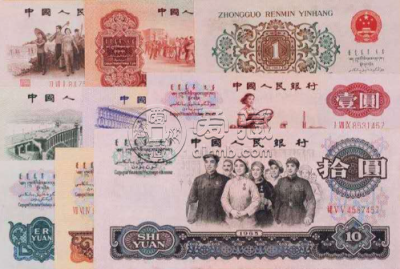 第三套人民币回收价格表2022 第三套人民币市场价